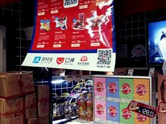 -秋林·里道斯(北月家园店)