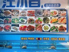 -上海阿潘舟山海鲜店(东宝兴路店)