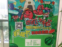 -吉木烤肉自助餐厅(乐汇城店)