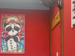 -71号豆汤饭·成都小馆(红牌楼店)