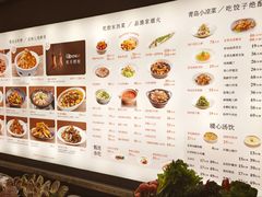 -船歌·鱼水饺青岛菜(闽江二路店)