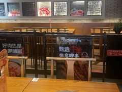 -呷哺呷哺(隆基泰和店)