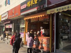 门面-朱記糯米蛋糕(千川百货店)