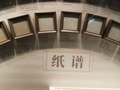 -江宁织造博物馆