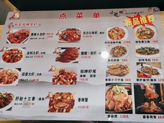 -忆口香龙虾(珠海夏湾老店)