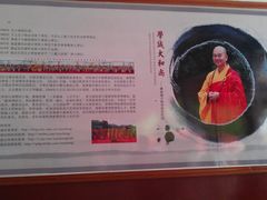 -莆田南少林寺