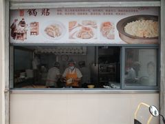 -玉华饮食店(茅台路店)