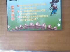 android_upload_pic-欢乐牧场海鲜烤肉自助(牡丹园店)