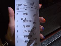 -豪華小食.華記