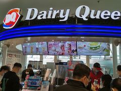 门面-DQ·蛋糕·冰淇淋(南开大悦城2F店)