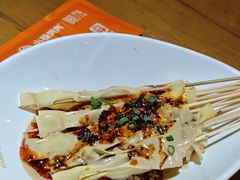 -小杨烤肉·陕西烧烤·陕西地方菜(东新街【永兴坊】店)