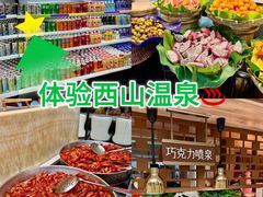 -陆地游轮西山温泉号