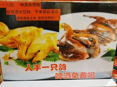 -7号院家宴.烧鸽子(门头沟店)