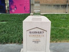 -西安电影制片厂