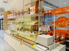 -LOVEGIFT爱礼(八佰伴店)