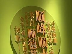 -顺峰顺水顺德菜(第一百货店)