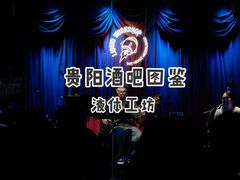 -Liquid Workshop·液体工坊(喷水池店)