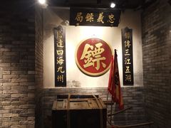-四世同堂·京菜·烤鸭(双井店)