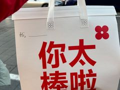 -红花点心局(护国寺店)