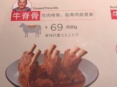 -西贝(无锡万象城店)