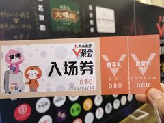 -新兴家喻酒家·羊城名宴(昌岗店)