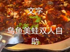 -重庆何乌鱼(南湖逸家店)