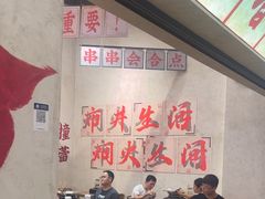 -黔哆哆地摊酸汤火锅(清湖店)