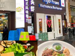 -大头虾越式风味餐厅(光明广场店)