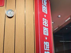 -南城香(北京南站店)