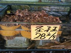 -海精英海鲜世界(台海路店)