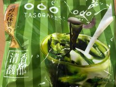 -好特卖HotMaxx(杭州滨江宝龙城店)