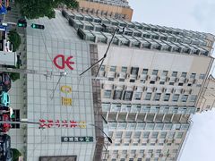-北京古玩城C座