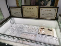 -张师傅首饰加工修理(西单华威潮铺街店)