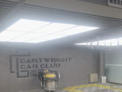 -车匠汽车美容装饰(金源店)