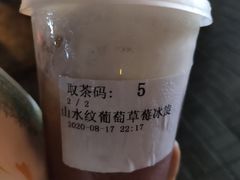 -去茶山(鸿通城店)