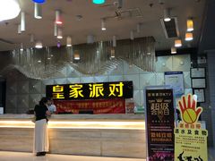 -皇家派对KTV(大润发店)
