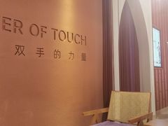 -LANN I 蘭·泰式古法按摩(高岛屋百货店)
