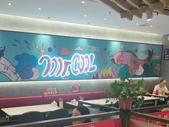 -鱼酷活鱼烤鱼(南京水游城店)