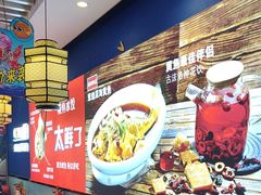 -渔家风味·鲅鱼水饺·央视展播·海鲜天津菜(开发区店)