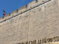 -西安唐皇城墙含光门遗址博物馆