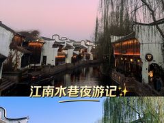 -五味堂·江浙土菜(月河特色店)