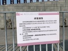 -侵华日军南京大屠杀遇难同胞纪念馆