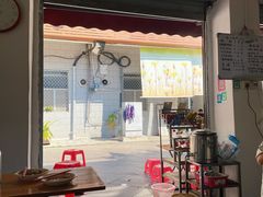 -潮味肠粉(猷巷店)