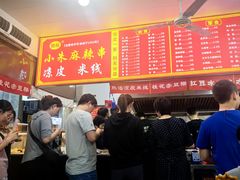 -小朱麻辣串(益民街店)