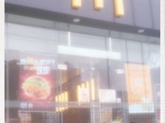 门面-麦当劳(花园北路店)