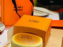 -KUMO KUMO甜品·冰淇淋(深圳壹方城店)