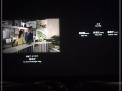 -太平洋影城(王府井店)
