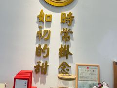 -彬媽糖水(万象天地店)