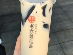 -书亦烧仙草(新都会店)