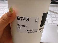 -麦隆咖啡(北大店)
